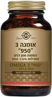 סולגאר אומגה 3 "950" 50 כמוסות סופר מדיקה
