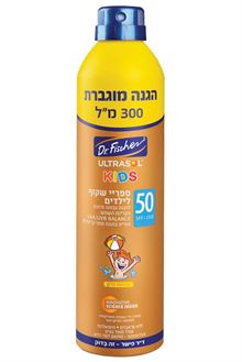 אולטרסול קידס ספריי שקוף לילדים להגנה מקרינת השמש 300 מ"ל SPF 50 סופר מדיקה