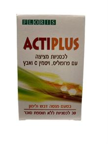 פלוריש אקטי פלוס טבליות למציצה למבוגרים 24 טבליות סופר מדיקה