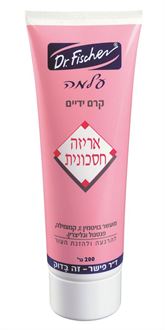 ד"ר פישר עלמה קרם ידיים מועשר בלחות להזנה 200 מ"ל / Dr Fischer סופר מדיקה