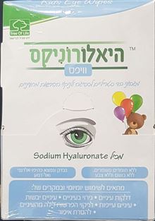 היאלורוניקס ווייפס מגבוני עיניים לילדים 40 יחידות / HYALURONIX‎ ‎KIDS‎ ‎WIPES סופר מדיקה