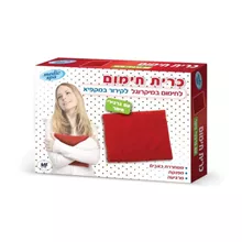 מדיק ספא כרית חימום אישית מלבנית עם גרגירי חימר / MEDIC SPA סופר מדיקה