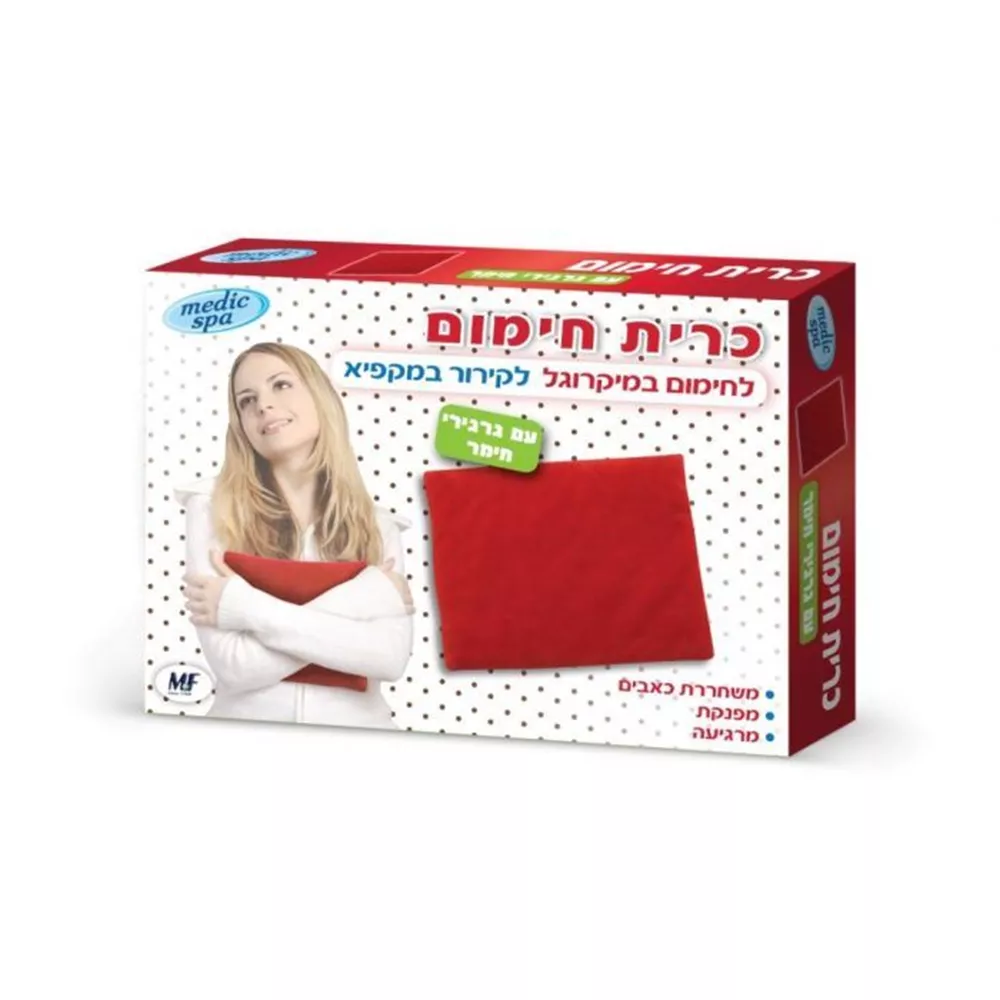 מדיק ספא כרית חימום אישית מלבנית עם גרגירי חימר / MEDIC SPA