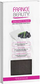 פראנס ביוטי רצועות נייר שחורות מסיבי פחם 50 יחידות / FRANCE BEAUTY סופר מדיקה