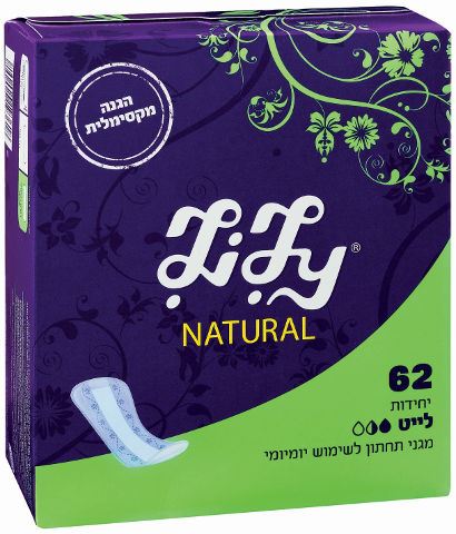 לילי נטורל מגני תחתון נטורל לשימוש יומיומי 62 יחידות / LILY
