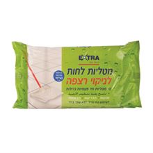 אקסטרא מטליות לחות לניקוי רצפה 10 יח' סופר מדיקה