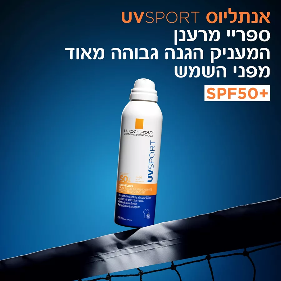 לה רוש פוזה אנתליוס UV Sport תרסיס שקוף מרענן SPF50+ הגנה גבוהה מאוד La Roche‑Posay Anthelios UV Sport Mist SPF50+ 200ml