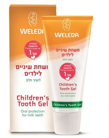 וולדה משחת שיניים לילדים בודד 50 מ"ל / Weleda סופר מדיקה