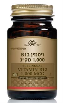 סולגאר B12 למציצה 1000 MCG סופר מדיקה