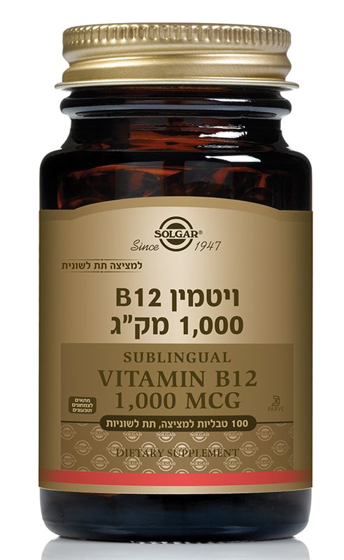סולגאר B12 למציצה 1000 MCG