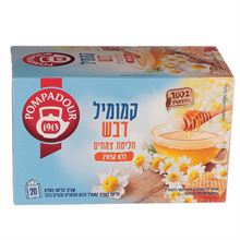 פומפדור חליטת צמחים קמומיל ודבש 20 יחידות / Pompadour סופר מדיקה