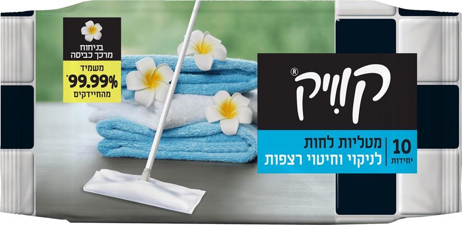 בייבי ליין מגבונים לחים בישון עדין 72 יחידות / BABY LINE