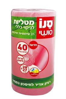 סנו סושי מטליות בגליל ורוד 40 יח' Sano סופר מדיקה
