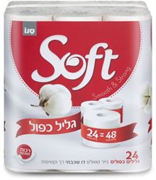 סנו סופט -שילוח בקריות בלבד! נייר טואלט  דו שכבתי 24 גלילים כפולים / Sano Soft סופר מדיקה