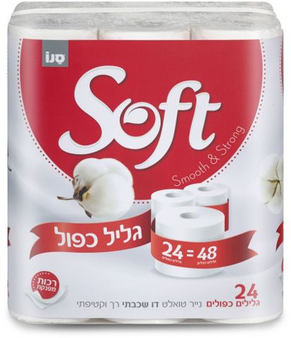 סנו סופט -שילוח בקריות בלבד! נייר טואלט  דו שכבתי 24 גלילים כפולים / Sano Soft
