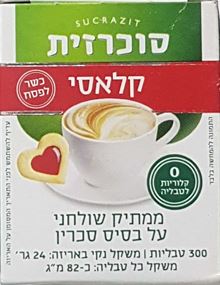 סוכרזית קלאסי 300 טבליות SUCRAZIT סופר מדיקה