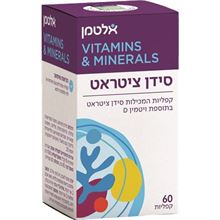 אלטמן סידן ציטראט 60 כמוסות סופר מדיקה
