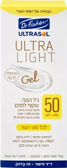 אולטרסול אולטרה לייט SPF 50 גיל פנים לכל סוגי העור 50 מ"ל / ULTRASOL סופר מדיקה