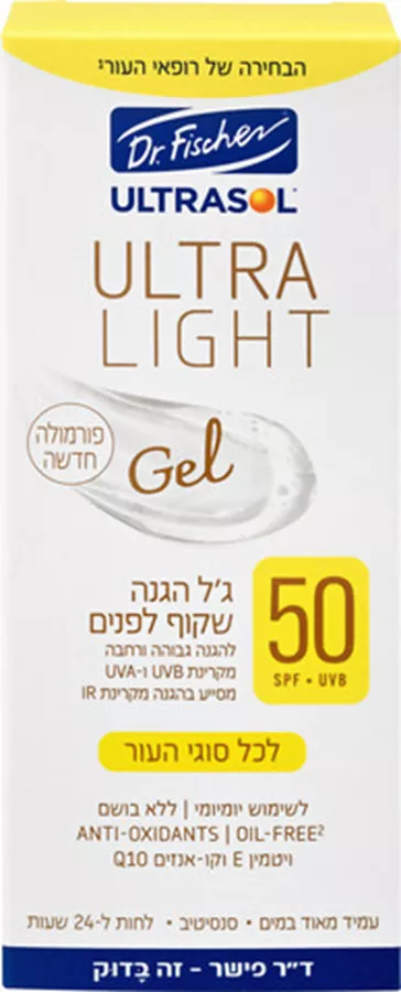 אולטרסול אולטרה לייט SPF 50 גיל פנים לכל סוגי העור 50 מ