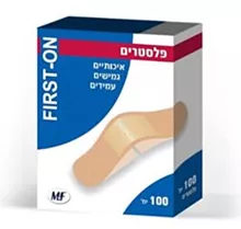 פלסטרים חומים פירסט און 100 יחידות במארז / FIRST ON סופר מדיקה