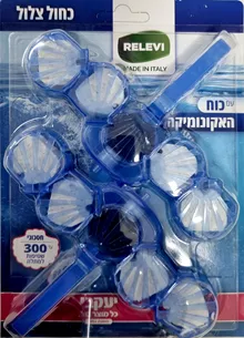 הפי סבון אסלה כחול עם אקונומיקה / HEPI סופר מדיקה
