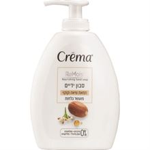 קרמה סבון ידיים חמאת שיאה וקוקוי 300 מ"ל / CREMA סופר מדיקה