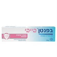 בפנטן בייבי משחת החתלה 30 גרם / Bepanthen סופר מדיקה