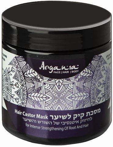 ארגניה מסכת קיק לחיזוק אינטנסיבי לשיער 500 מ