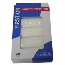 פירסט און אגד גזה מתמתח 7 ס"מ 5 יחידות / FIRST ON סופר מדיקה