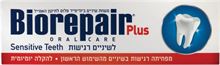 ביוריפייר פלוס משחת שיניים לשיניים רגישות 75 מ"ל BIOREPAIR PLUS סופר מדיקה
