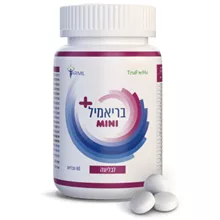 בריאמיל+ מיני - 1 בודד !  לבליעה ! 60 טבליות / BRIAMIL+ MINI סופר מדיקה