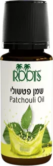 רוטס שמן אתרי פטשולי 10 מ"ל / ROOTS סופר מדיקה