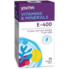 אלטמן ויטמין E-400 כמוסות רכות 75 סופר מדיקה