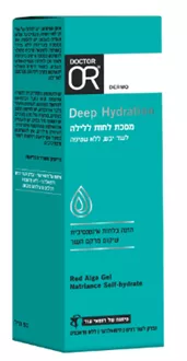 ד"ר עור מסכת לחות ללילה לעור יבש DEEP HAYDRATION סופר מדיקה