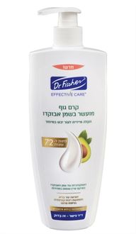 דר. פישר אפקטיב קר קרם גוף מועשר בשמן אבוקדו 450 מל סופר מדיקה