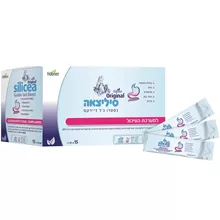 סיליצאה גסטרי ג'ל דיירקט למערכת העיכול 15 יחידות במארז / SILICEA סופר מדיקה