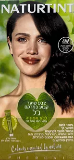 נטורטינט צבע לשיער 4W חום כהה חמים קורן סופר מדיקה