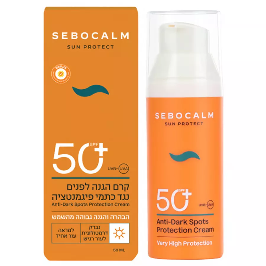 סבוקלם קרם הגנה לפנים SPF 50+ נגד כתמי פיגמנטציה 50 מ