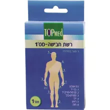 רשת חבישה מס' 1 לכף היד טופ מד / TOPMED סופר מדיקה