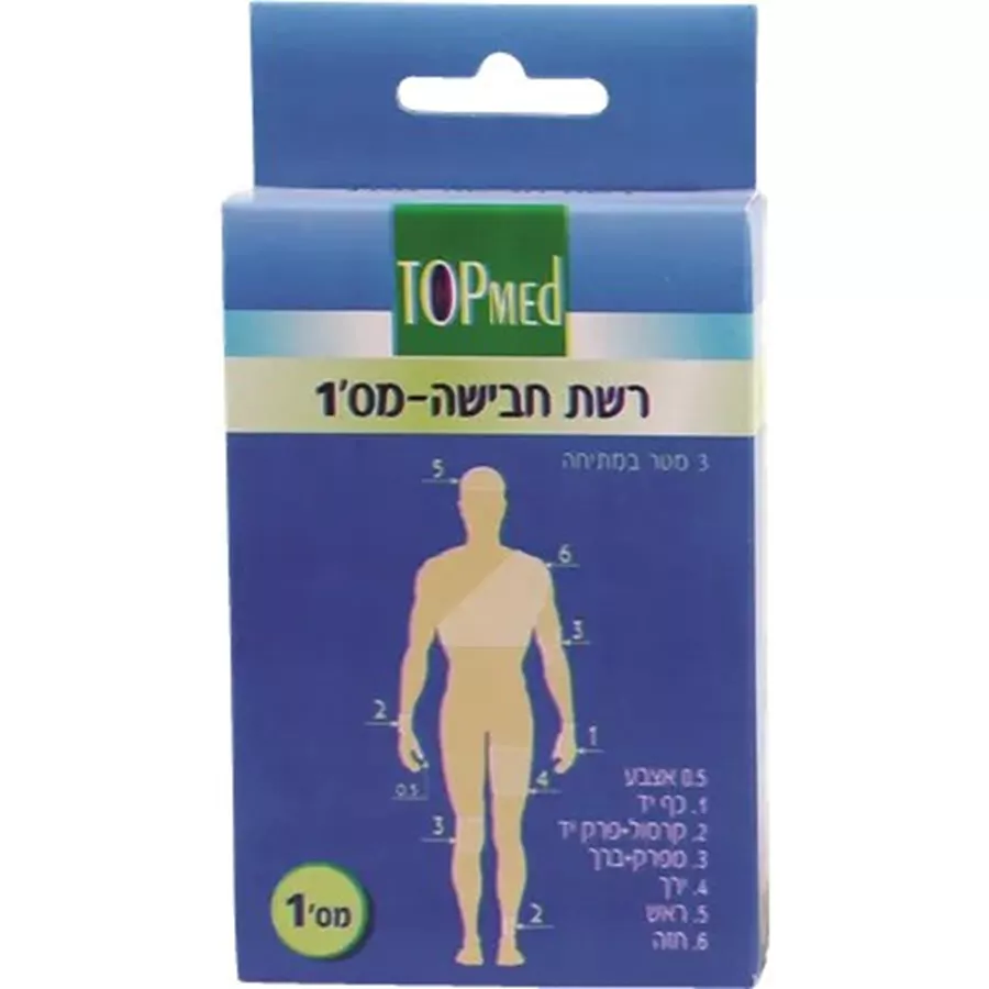 רשת חבישה מס' 1 לכף היד טופ מד / TOPMED