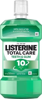ליסטרין טוטאל קר 10 ב-1 לשיניים וחניכיים 500 מ"ל / LISTERINE סופר מדיקה
