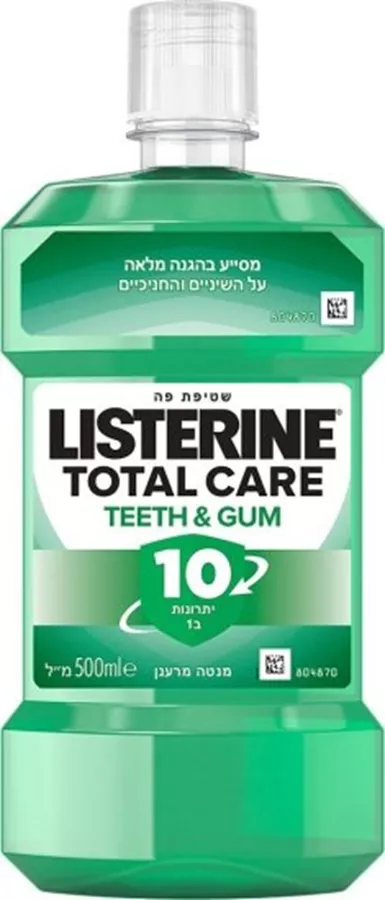 ליסטרין טוטאל קר 10 ב-1 לשיניים וחניכיים 500 מ