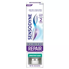 סנסודיין משחת שיניים שיקום קליני 75 מ"ל / SENSODYNE סופר מדיקה