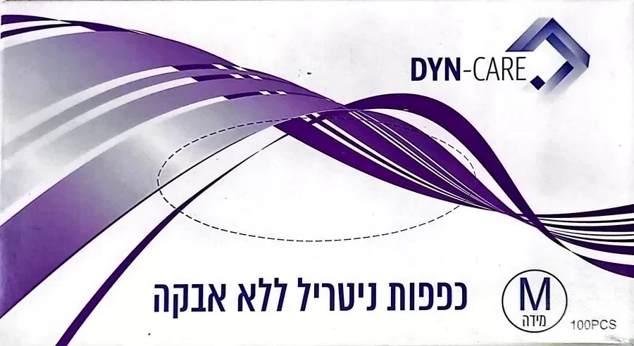 כפפות ניטריל ללא אבקה MEDIUM