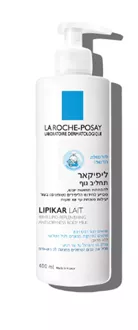 ליפיקאר תחליב גוף ! בודד = 1 יח ! לעור רגיש ויבש לייט לה רוש פוזה LIPIKAR LAIT 400 סופר מדיקה