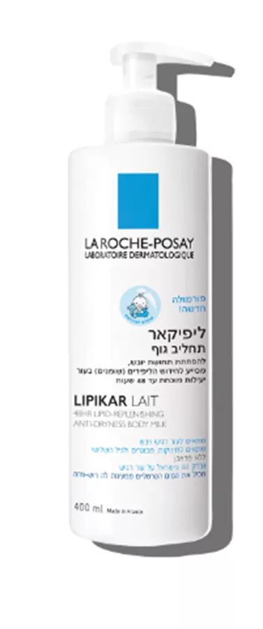 ליפיקאר תחליב גוף ! בודד = 1 יח ! לעור רגיש ויבש לייט לה רוש פוזה LIPIKAR LAIT 400