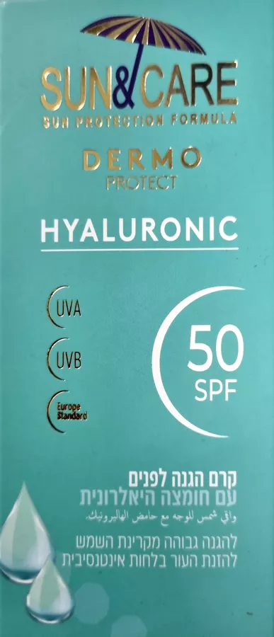 סאן & קר קרם הגנה SPF 50 לפנים עם חומצה היאלורונית 50 מ