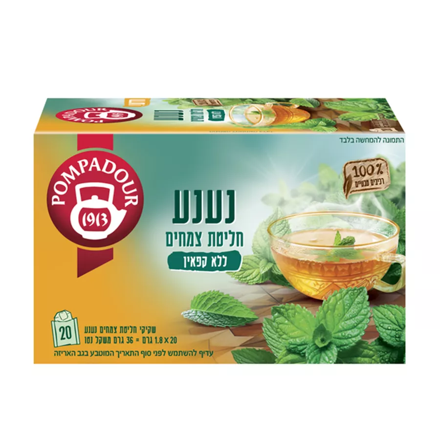 פומפדור חליטת צמחים ללא קפאין נענע 20 שקיקים במארז / POMPADOUR
