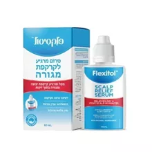 פלקסיטול סרום מרגיע לקרקפת מגורה 60 מ"ל / FLEXITOL סופר מדיקה