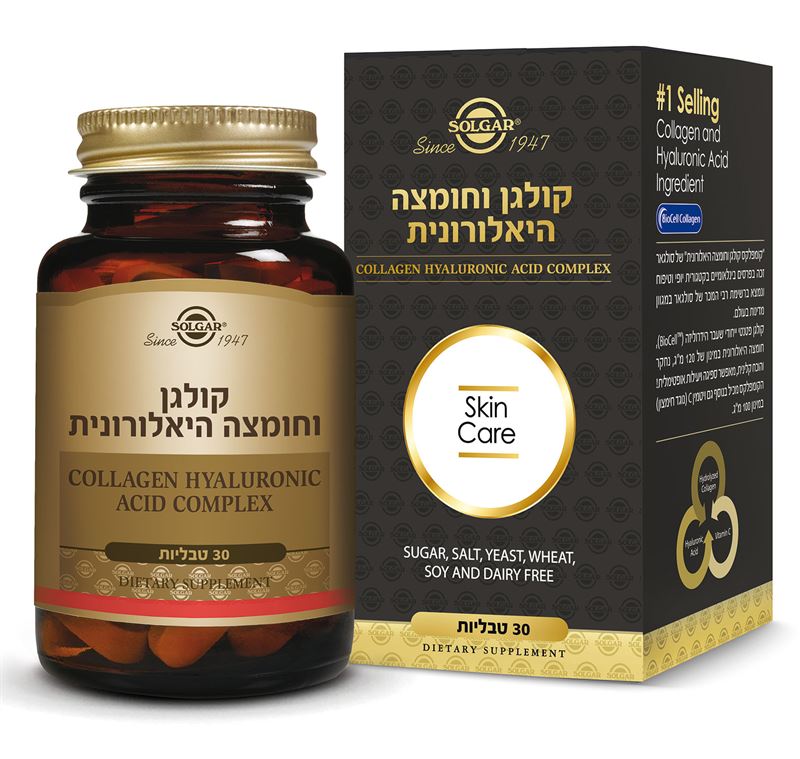 סולגאר קולגן וחומצה היאלורונית